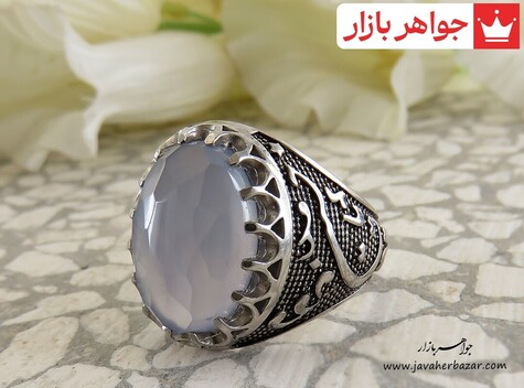 انگشتر نقره عقیق یمنی الماس تراش مردانه [یا حسین]